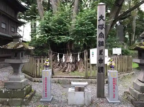小室浅間神社のその他建物