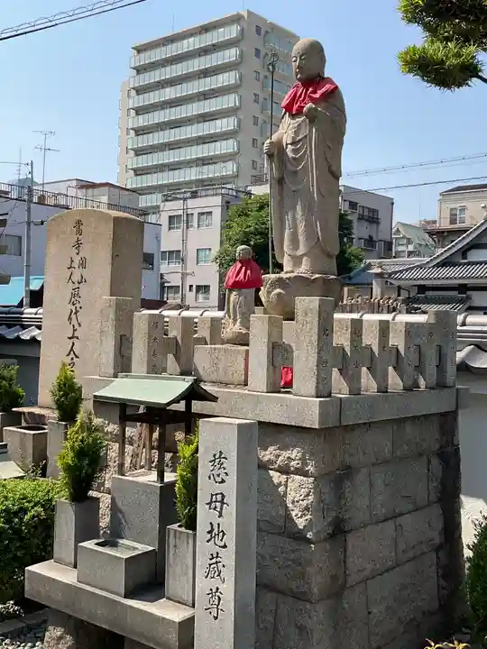 十萬寺の地蔵