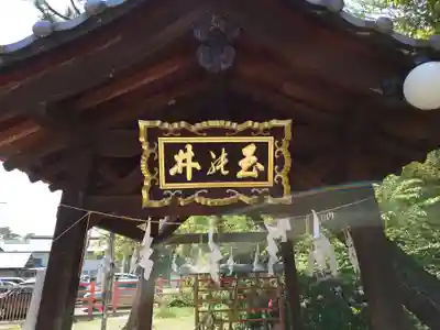 大海神社（住吉大社摂社）(大阪府)