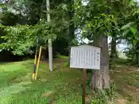 諏訪大社上社前宮(長野県)