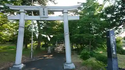 宇倍神社の鳥居
