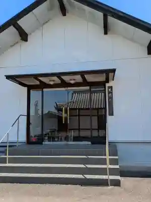 天徳寺(岐阜県)