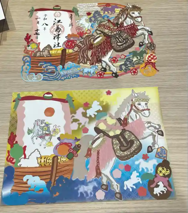 江島神社(神奈川県)