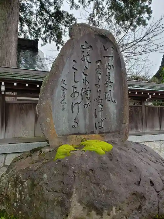 光学坊のその他建物