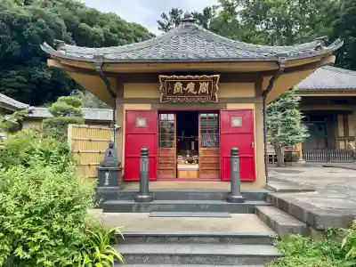 東福寺(神奈川県)
