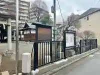 西早稲田天祖神社の{uncategorized: "未分類", other: "その他", undefined: "問題あり", building: "その他建物", grave: "お墓", sacred_gate: "鳥居", guardian: "狛犬", statue: "像", buddha: "仏像", history: "歴史", nature: "自然", garden: "庭園", animal: "動物", pagoda: "塔", temizu: "手水舎", mountain_gate: "山門・神門", sanctuary: "本殿・本堂", subordinate: "末社・摂社", art: "芸術", scenery: "景色", jizo: "地蔵", ema: "絵馬", goshuin: "御朱印", omikuji: "おみくじ", items: "授与品その他", amulet: "お守り", goshuincho: "御朱印帳", eats: "食事", festival: "お祭り", votive_dance: "神楽", shichigosan: "七五三参", wedding: "結婚式", experience: "体験その他", initially: "初詣", around: "周辺", anti_infection: "感染症対策"}
