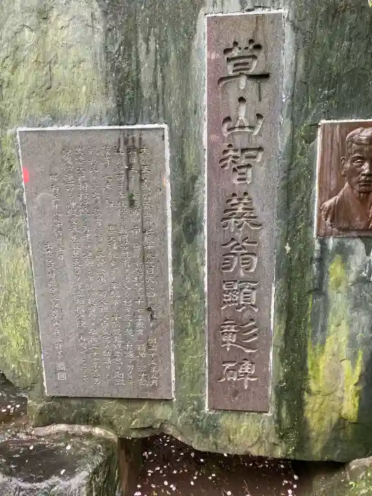 出雲大社相模分祠の{uncategorized: "未分類", other: "その他", undefined: "問題あり", building: "その他建物", grave: "お墓", sacred_gate: "鳥居", guardian: "狛犬", statue: "像", buddha: "仏像", history: "歴史", nature: "自然", garden: "庭園", animal: "動物", pagoda: "塔", temizu: "手水舎", mountain_gate: "山門・神門", sanctuary: "本殿・本堂", subordinate: "末社・摂社", art: "芸術", scenery: "景色", jizo: "地蔵", ema: "絵馬", goshuin: "御朱印", omikuji: "おみくじ", items: "授与品その他", amulet: "お守り", goshuincho: "御朱印帳", eats: "食事", festival: "お祭り", votive_dance: "神楽", shichigosan: "七五三参", wedding: "結婚式", experience: "体験その他", initially: "初詣", around: "周辺", anti_infection: "感染症対策"}