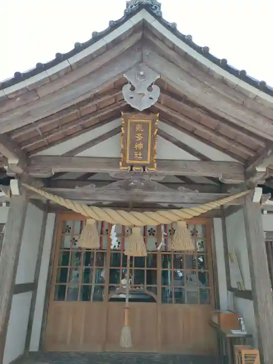 気多神社の本殿・本堂