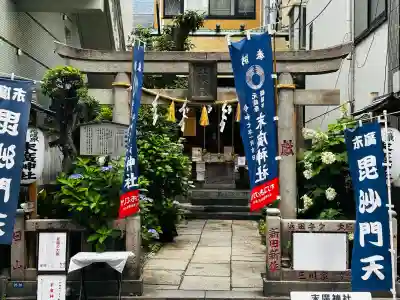末廣神社(東京都)