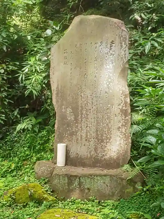 光則寺のその他建物