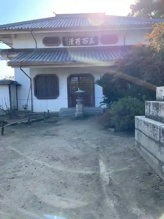 天寧寺(広島県)