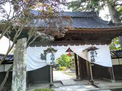 東秀院の山門・神門