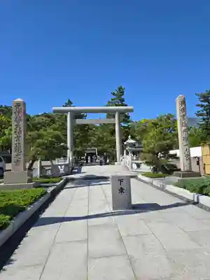 丹後一ノ宮 元伊勢 籠神社(京都府)