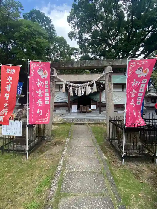 伊達神社の鳥居