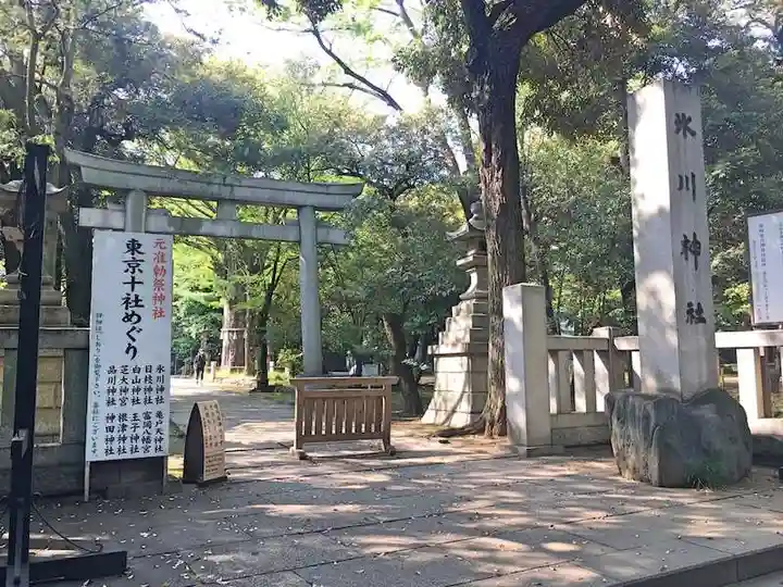 赤坂氷川神社の鳥居