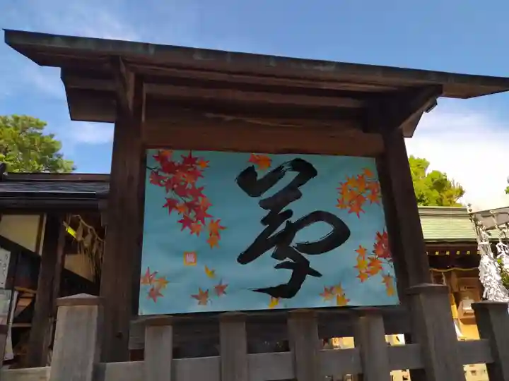 豊國神社(愛知県)