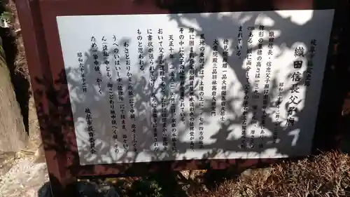 崇福寺の歴史