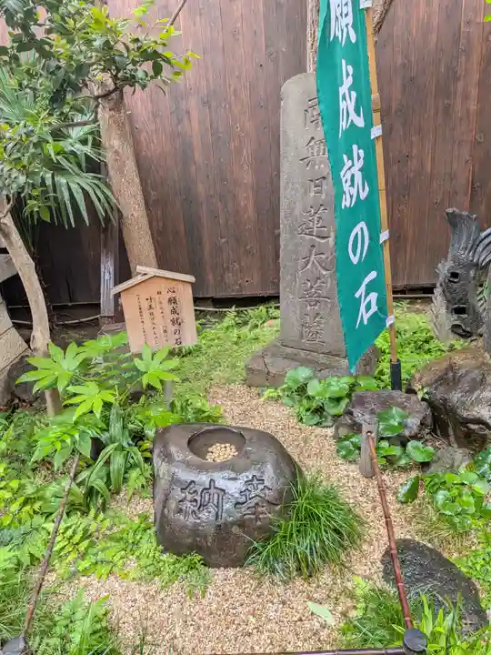 陽運寺(東京都)