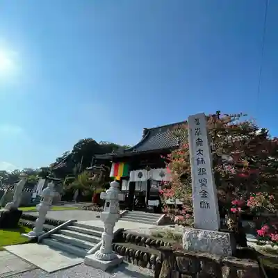 埼玉厄除け開運大師・龍泉寺（切り絵御朱印発祥の寺）のその他建物