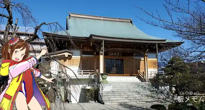 南蔵院の本殿・本堂