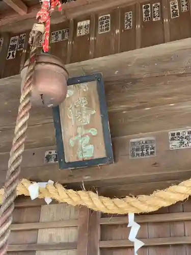 八幡宮のその他建物