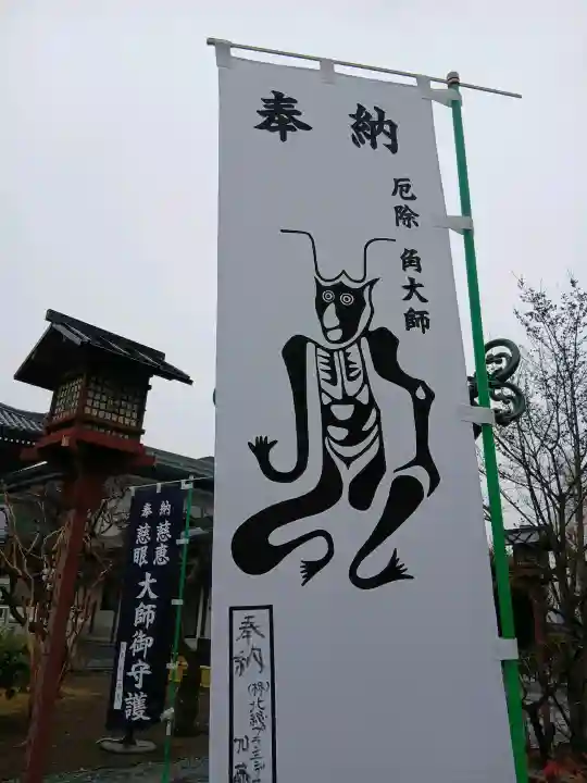 輪王寺両大師堂(寛永寺輪王殿)の{uncategorized: "未分類", other: "その他", undefined: "問題あり", building: "その他建物", grave: "お墓", sacred_gate: "鳥居", guardian: "狛犬", statue: "像", buddha: "仏像", history: "歴史", nature: "自然", garden: "庭園", animal: "動物", pagoda: "塔", temizu: "手水舎", mountain_gate: "山門・神門", sanctuary: "本殿・本堂", subordinate: "末社・摂社", art: "芸術", scenery: "景色", jizo: "地蔵", ema: "絵馬", goshuin: "御朱印", omikuji: "おみくじ", items: "授与品その他", amulet: "お守り", goshuincho: "御朱印帳", eats: "食事", festival: "お祭り", votive_dance: "神楽", shichigosan: "七五三参", wedding: "結婚式", experience: "体験その他", initially: "初詣", around: "周辺", anti_infection: "感染症対策"}