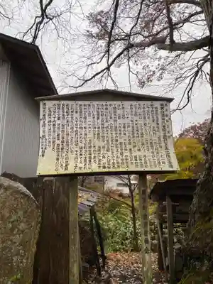 綴子神社(秋田県)