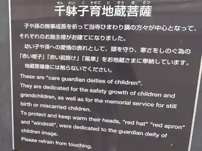 増上寺の歴史