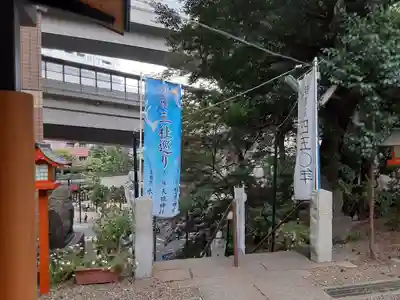 上目黒氷川神社(東京都)