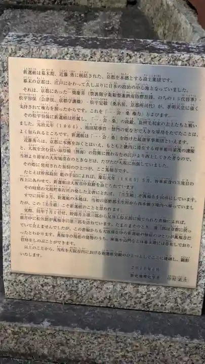 萬福寺(大阪府)