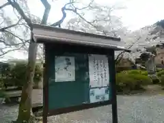 大公寺の建物その他