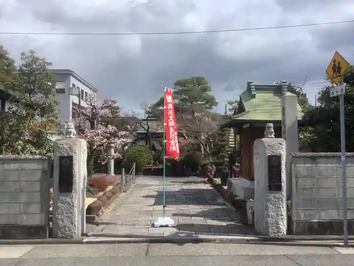 寳藏院の山門・神門