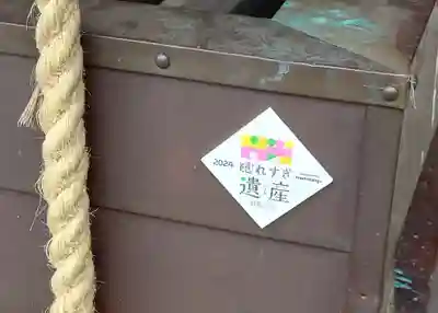 今市瀧尾神社(栃木県)