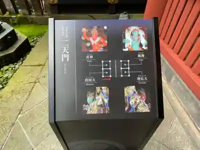 日光山輪王寺 大猷院のその他建物