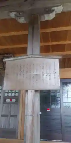 桧尾寺のその他建物