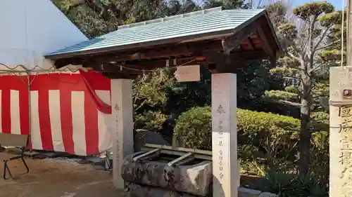 伊佐爾波神社の手水舎