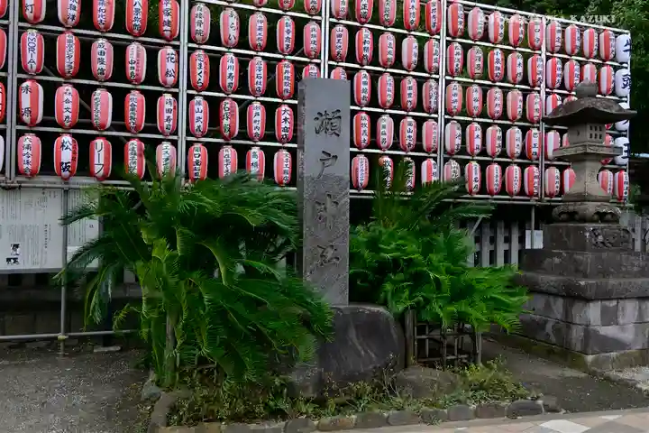 瀬戸神社のその他建物