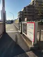 鶴ヶ峰稲荷神社(神奈川県)