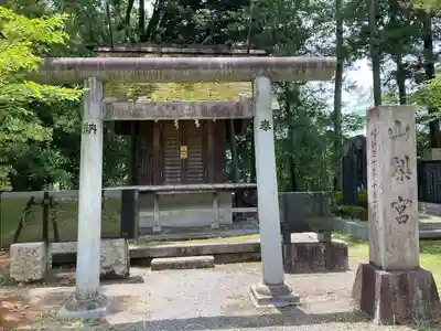 山梨縣護國神社(山梨県)