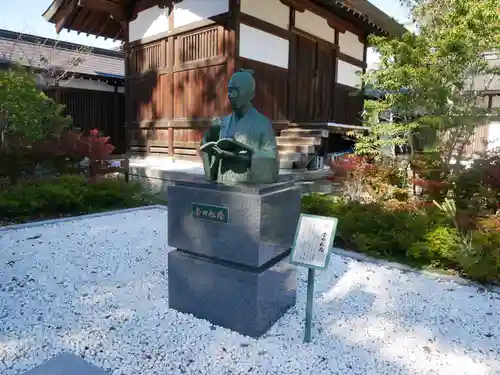 象山神社の像