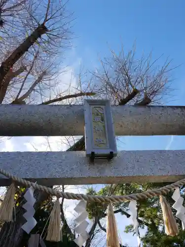 龍ケ崎八坂神社の鳥居