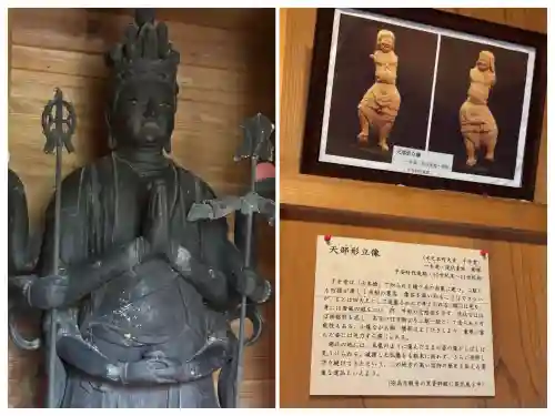 明音山千手堂(滋賀県)