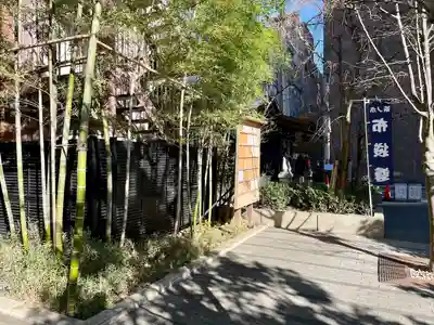茶ノ木神社(東京都)