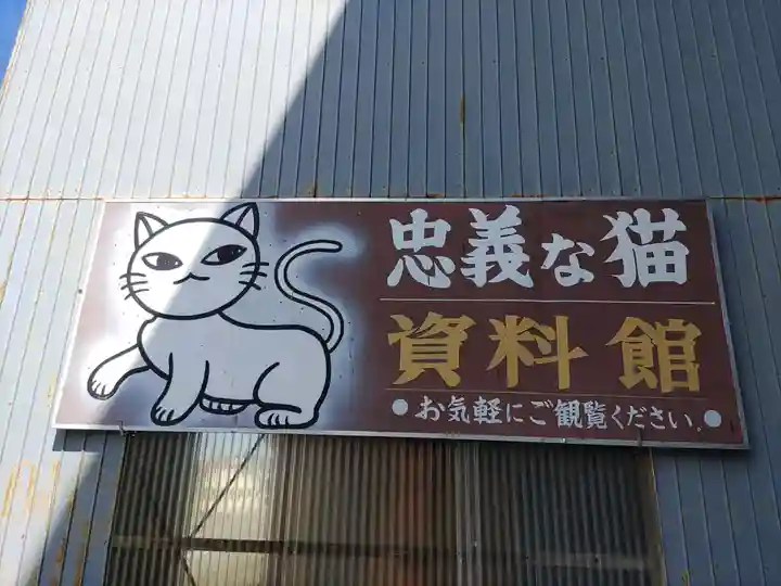 忠猫神社(秋田県)