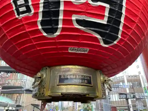 浅草寺の山門・神門