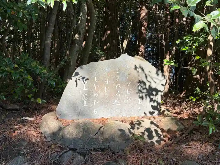 高屋神社の{uncategorized: "未分類", other: "その他", undefined: "問題あり", building: "その他建物", grave: "お墓", sacred_gate: "鳥居", guardian: "狛犬", statue: "像", buddha: "仏像", history: "歴史", nature: "自然", garden: "庭園", animal: "動物", pagoda: "塔", temizu: "手水舎", mountain_gate: "山門・神門", sanctuary: "本殿・本堂", subordinate: "末社・摂社", art: "芸術", scenery: "景色", jizo: "地蔵", ema: "絵馬", goshuin: "御朱印", omikuji: "おみくじ", items: "授与品その他", amulet: "お守り", goshuincho: "御朱印帳", eats: "食事", festival: "お祭り", votive_dance: "神楽", shichigosan: "七五三参", wedding: "結婚式", experience: "体験その他", initially: "初詣", around: "周辺", anti_infection: "感染症対策"}
