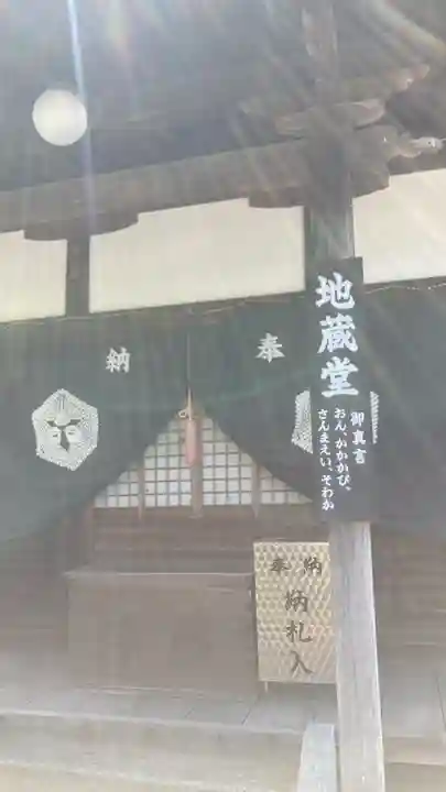 出釋迦寺(香川県)