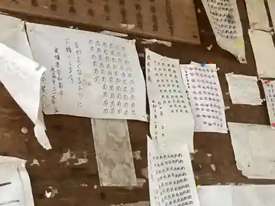 素鵞神社(愛媛県)