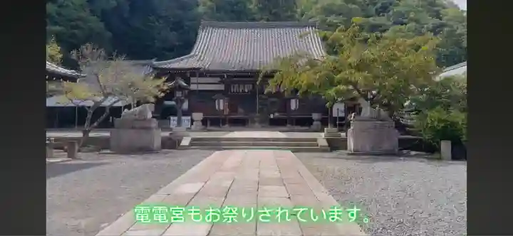 法輪寺(京都府)