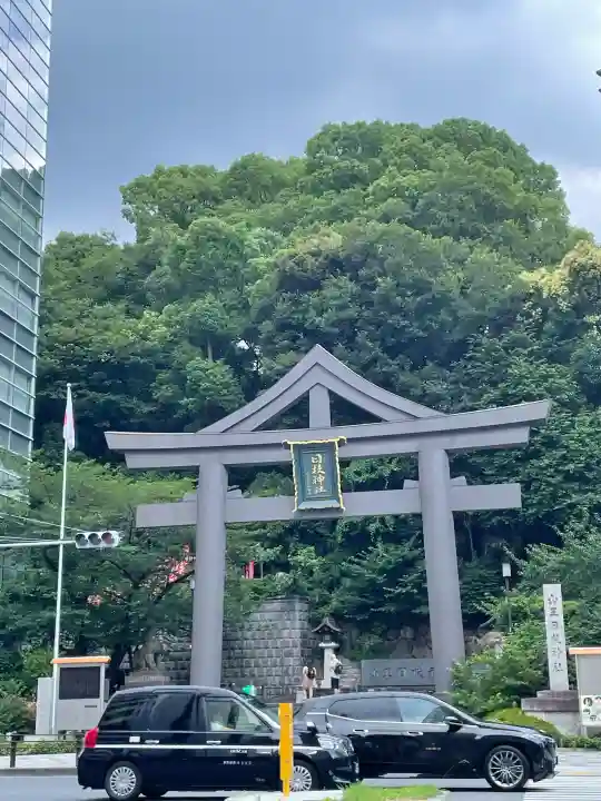日枝神社(東京都)